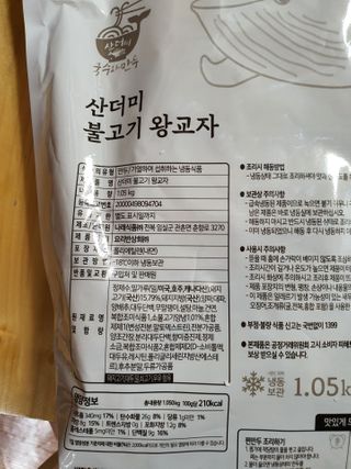 o7902o님이 올린 리뷰 사진 2