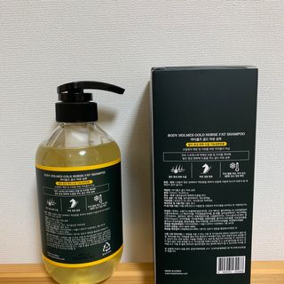[바디홈즈] 골드 마유 샴푸 — 4.5점을 준 리뷰어가 2021년 1월 올린 사용 사진