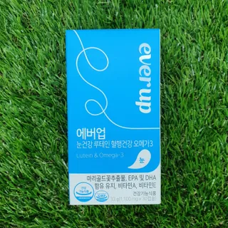 [몸엔용] 에버업 멀티비타민&미네랄, 눈건강 루테인 혈행건강 오메가3, 면역 프로바이오틱스 3종 택1 — 4점을 준 리뷰어가 2022년 4월 올린 사용 사진