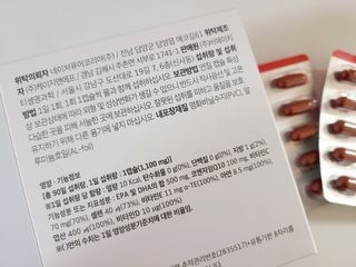 베터헬씨투모로우 베터 블러드 써큘레이션 투모로우 — 5점을 준 리뷰어가 2021년 2월 올린 사용 사진