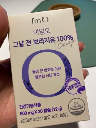 아임오 유기농 생리대 중형 + 그날 전 보라지유 100 20캡슐 + 아임오스티커 + 쿠폰북 — 5점을 준 리뷰어가 2021년 10월 올린 사용 사진