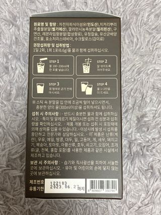 biin님이 올린 리뷰 사진 2