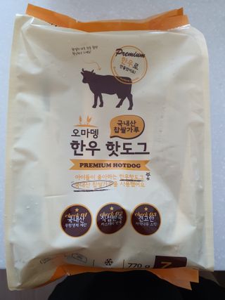 포카혼타스31님이 올린 리뷰 사진 1