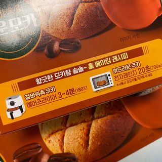 똥으니님이 올린 리뷰 사진 3