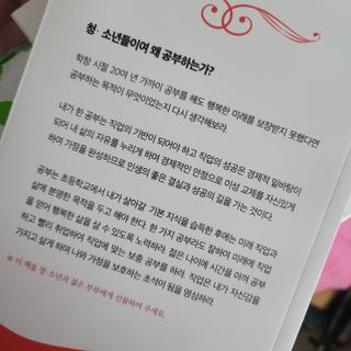 👸🏻님이 올린 리뷰 사진 2
