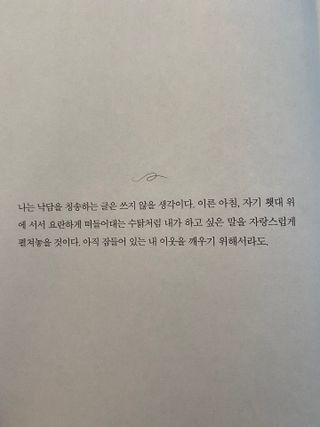 우디님이 올린 리뷰 사진 4