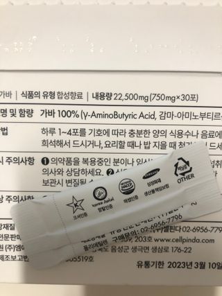 은방울소녀님이 올린 리뷰 사진 3