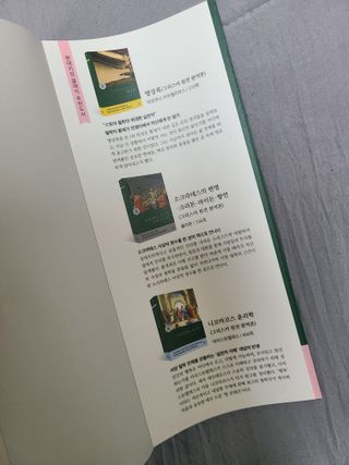쪼로리님이 올린 리뷰 사진 4