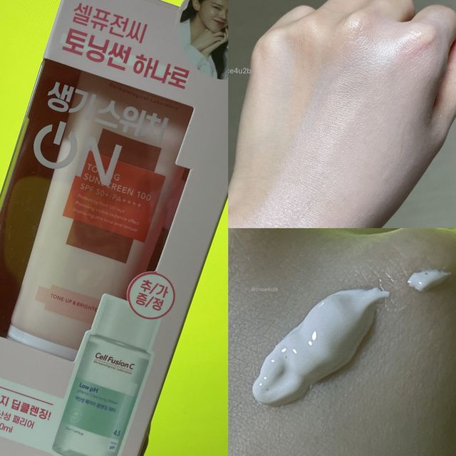 셀퓨전씨 토닝 썬스크린 대용량 기획세트 리뷰 사진