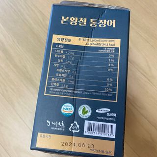 [비린내 완벽제거] 본황칠 통장어 국내산 장어즙 아르기닌 2800mg 장어즙효능 기력보강 — 5점을 준 리뷰어가 2022년 8월 올린 사용 사진