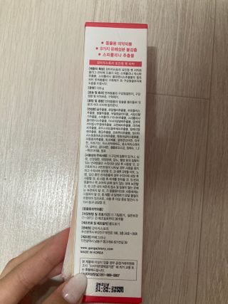 또왔엉님이 올린 리뷰 사진 2
