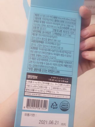 인스타(__180226)맞팔할게요💗님이 올린 리뷰 사진 4