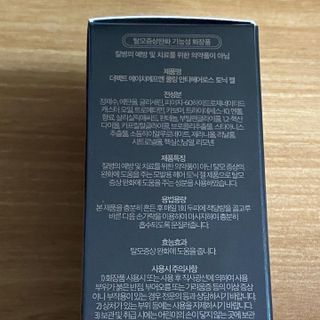 The Fact 더팩트 에이치에프엔 쿨링 안티헤어로스 토닉 젤 150ml — 4점을 준 리뷰어가 2022년 5월 올린 사용 사진