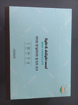 아므_이너뷰티 라이트 앤 딜라이트 밀 민트 초코 — 5점을 준 리뷰어가 2021년 7월 올린 사용 사진