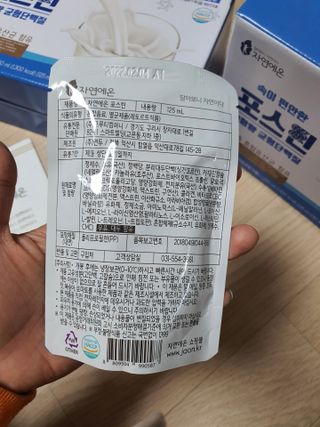 자연에온 마시는 프로틴 고함량 균형단백질 음료 포스틴 125ml 10개입 1BOX — 5점을 준 리뷰어가 2021년 5월 올린 사용 사진