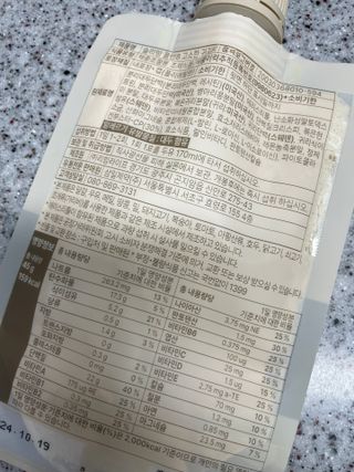 일일하우 슬리밍 플랜B 고소한 귀리맛, 진한 카카오맛 (체중조절식) — 5점을 준 리뷰어가 2023년 7월 올린 사용 사진