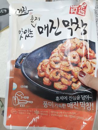 백석푸드시스템 [매진] 맛있는 막창세트 400g — 5점을 준 리뷰어가 2021년 6월 올린 사용 사진