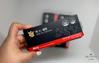 새롬바이오 리생 [미쾌변] 차전자피 식이섬유 건강기능식품 3팩 — 3.5점을 준 리뷰어가 2021년 6월 올린 사용 사진