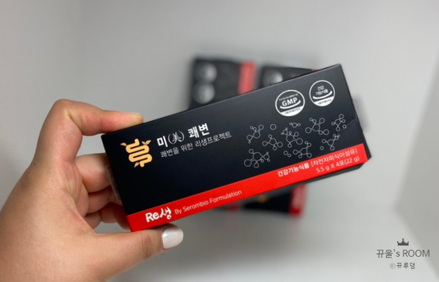 [미쾌변] 차전자피 식이섬유 건강기능식품 3팩 리뷰 사진