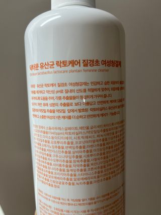 프리[닥터문] 유산균 락토케어 질경초 여성청결제 1000ml (젤타입) — 5점을 준 리뷰어가 2022년 9월 올린 사용 사진