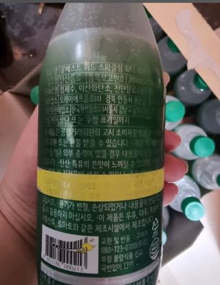 몽베스트 Montbest with Sparkling water Lemon OR Lime 20병(랜덤) — 4점을 준 리뷰어가 2023년 1월 올린 사용 사진