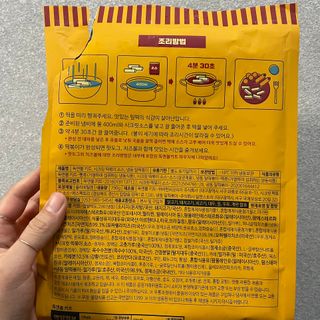 Dog&Ball 독앤볼 독앤볼 떡볶이 키트 — 5점을 준 리뷰어가 2021년 12월 올린 사용 사진