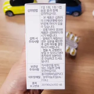 바나나님이 올린 리뷰 사진 4