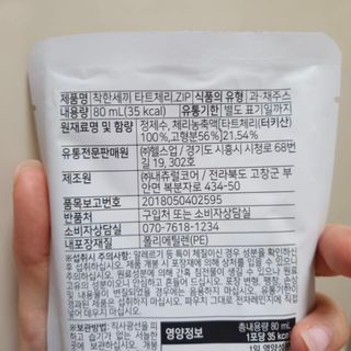 예니님이 올린 리뷰 사진 3