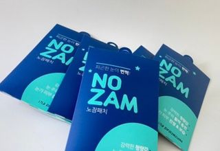 [풀리다 노잠패치] / 잠깨는 패치(졸음방지+눈가케어) 1팩(5회분) /공부할때, 운전할때, 골프, 눈 피로할때 — 5점을 준 리뷰어가 2022년 12월 올린 사용 사진