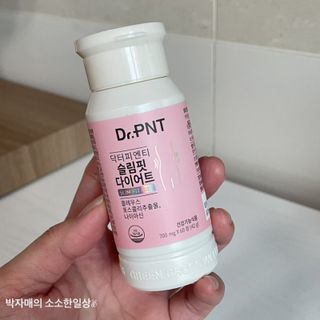 닥터피엔티 [Dr.PNT] 하루 2알로 건강한 다이어트! 한겨울에도 체지방만 쏙~ 슬림핏 다이어트 — 5점을 준 리뷰어가 2023년 3월 올린 사용 사진