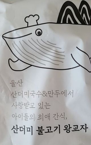 후니님이 올린 리뷰 사진 1