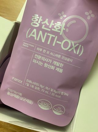 팸닥터 주식회사 항산화(ANTI-OXI) — 5점을 준 리뷰어가 2023년 2월 올린 사용 사진