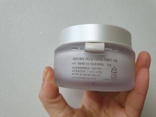세렌디뷰티 라블룸 너리싱 리페어 크림 — 4점을 준 리뷰어가 2021년 3월 올린 사용 사진