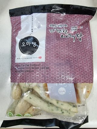jungminida님이 올린 리뷰 사진 3