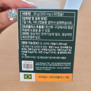 만두님이 올린 리뷰 사진 4