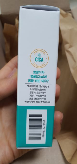 나현마미님이 올린 리뷰 사진 2