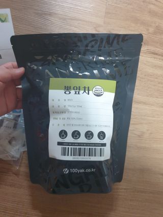5냥2멍님이 올린 리뷰 사진 2