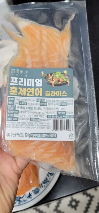 밸런스 다이어트랩 밸다랩 프리미엄 훈제연어 슬라이스 120g — 5점을 준 리뷰어가 2023년 4월 올린 사용 사진