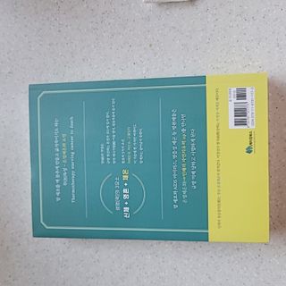 온열체온화요법 온열체온화 요법(Thermotherapy for Anti-Cancer) — 5점을 준 리뷰어가 2022년 10월 올린 사용 사진