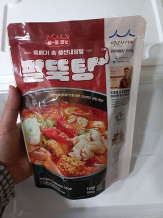 소담스퀘어 상암 궁중해물탕조씨집 백년가게 조씨집 팔뚝탕1인분550g — 2점을 준 리뷰어가 2022년 12월 올린 사용 사진