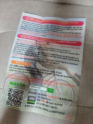 정리뷰😇님이 올린 리뷰 사진 4