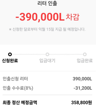반진님이 올린 리뷰 사진 3