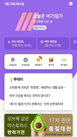 썬언니님이 올린 리뷰 사진 2