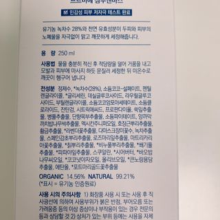 매일할일님이 올린 리뷰 사진 3