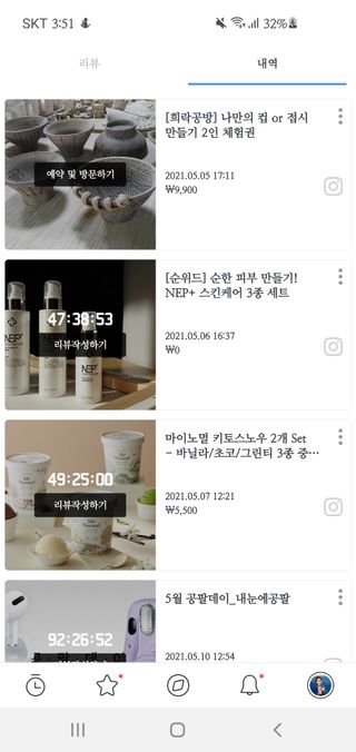 0.8L 마케팅팀 - — 4점을 준 리뷰어가 2021년 5월 올린 사용 사진