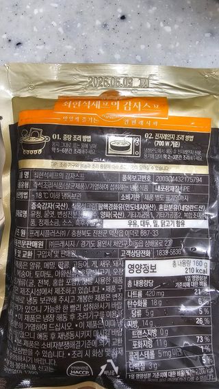 쌤님이 올린 리뷰 사진 2