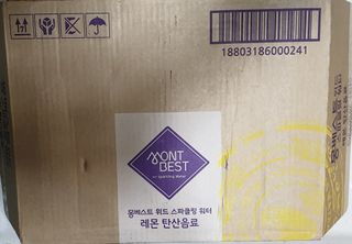 몽베스트 Montbest with Sparkling water Lemon OR Lime 20병(랜덤) — 5점을 준 리뷰어가 2022년 5월 올린 사용 사진