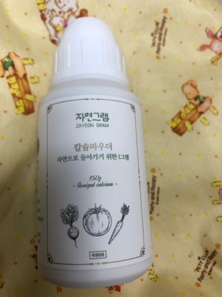 pinkskymom님이 올린 리뷰 사진 4