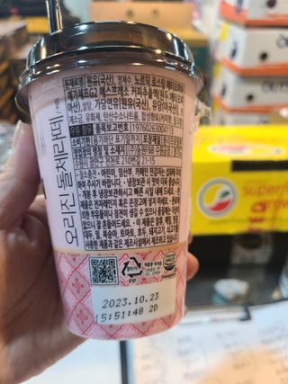덴마크 싱글 오리진 노르딕 로스팅 — 5점을 준 리뷰어가 2023년 8월 올린 사용 사진