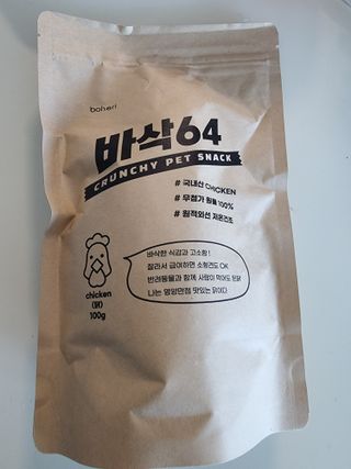 [보헤리] 국내산 강아지 육포간식 바삭 64 2종 — 5점을 준 리뷰어가 2022년 3월 올린 사용 사진